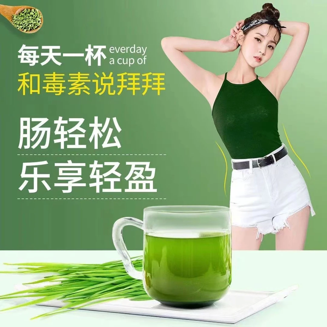 【南京同仁堂】大麦若叶青汁青汁粉代餐饱腹吸收油腻高纤维青汁粉