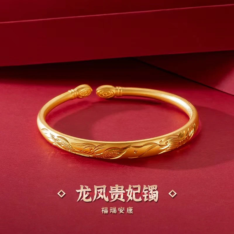 龙凤戏珠贵妃镯质感时尚复古妈妈女百搭可调节