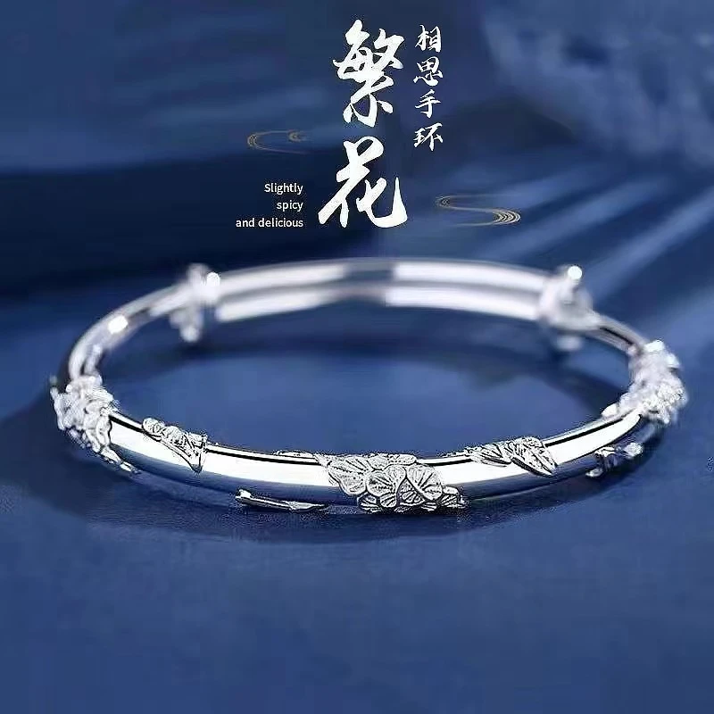 铜合金手镯 繁花似锦手镯女镀银实心花丝镯子简约时尚推拉手环