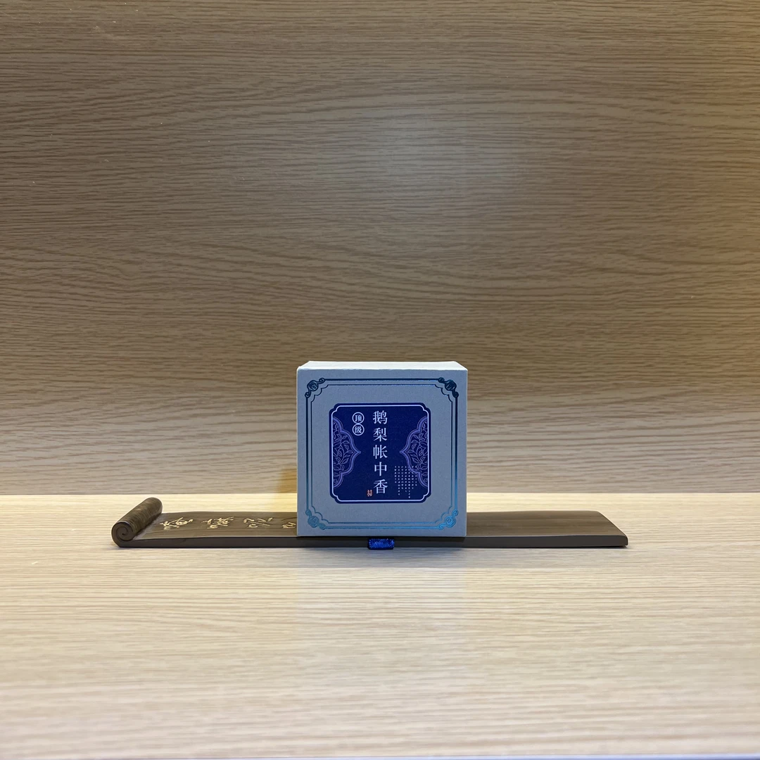 鹅梨帐中香盘香15盘（手工制作）