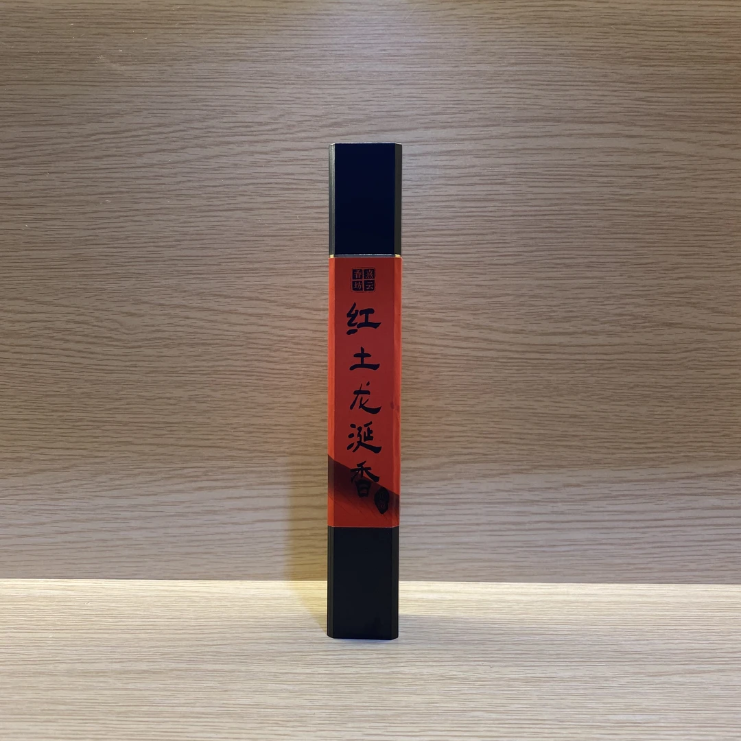 红土龙涎香线香10克 50克