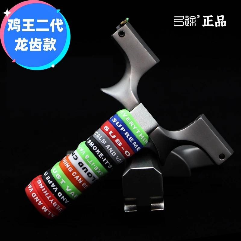 弓途正品鸡王二代龙齿款反曲快压玩具户外竞技玩具