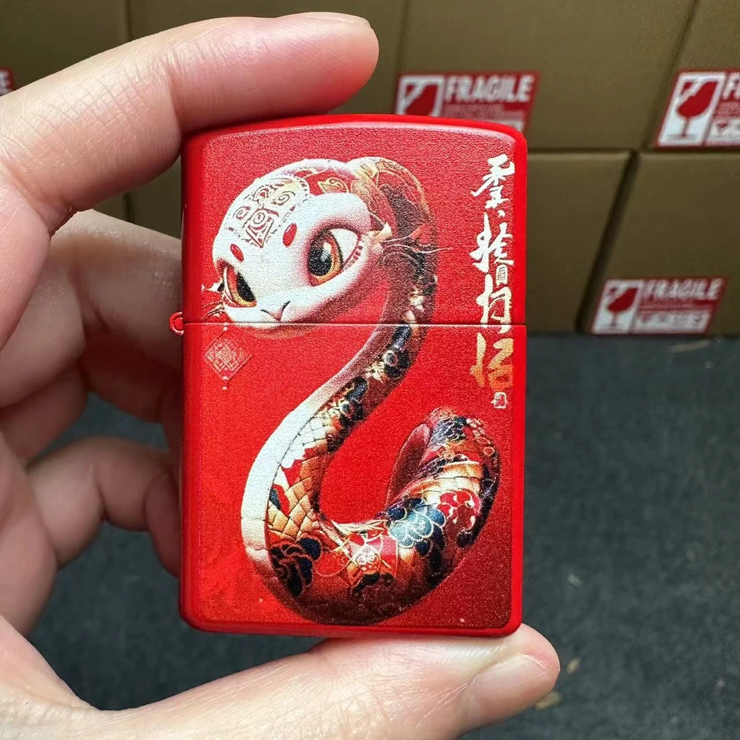 灵蛇纳福打火机（需自行加油）F