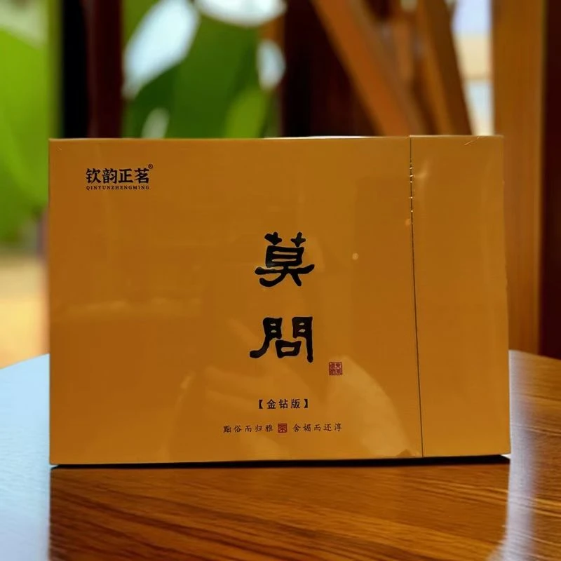 【交个朋友】武夷岩茶 钦韵正茗 莫问 （8.3克*6泡）