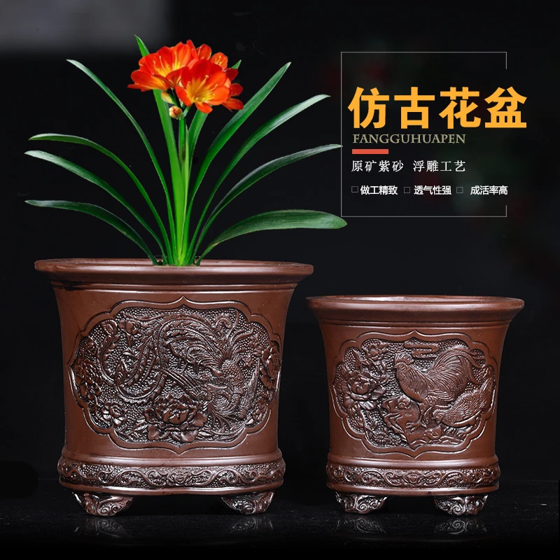 宜兴紫砂浮雕花盆君子兰专用兰花老桩发财树吊兰蝴蝶兰陶瓷花盆