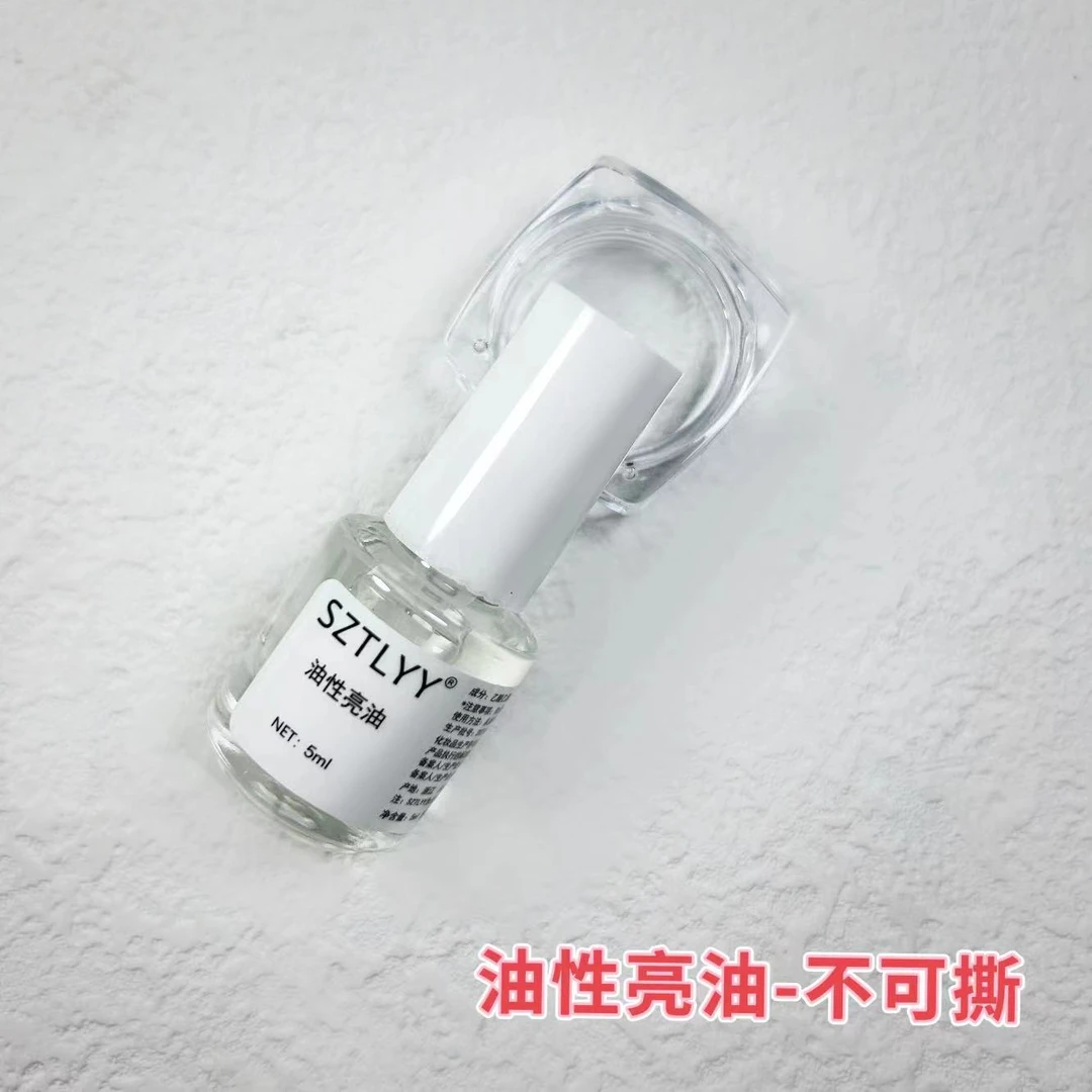 亮油底油学生透明指甲油快干封层亮甲油护甲套装滋润免烤持久美甲