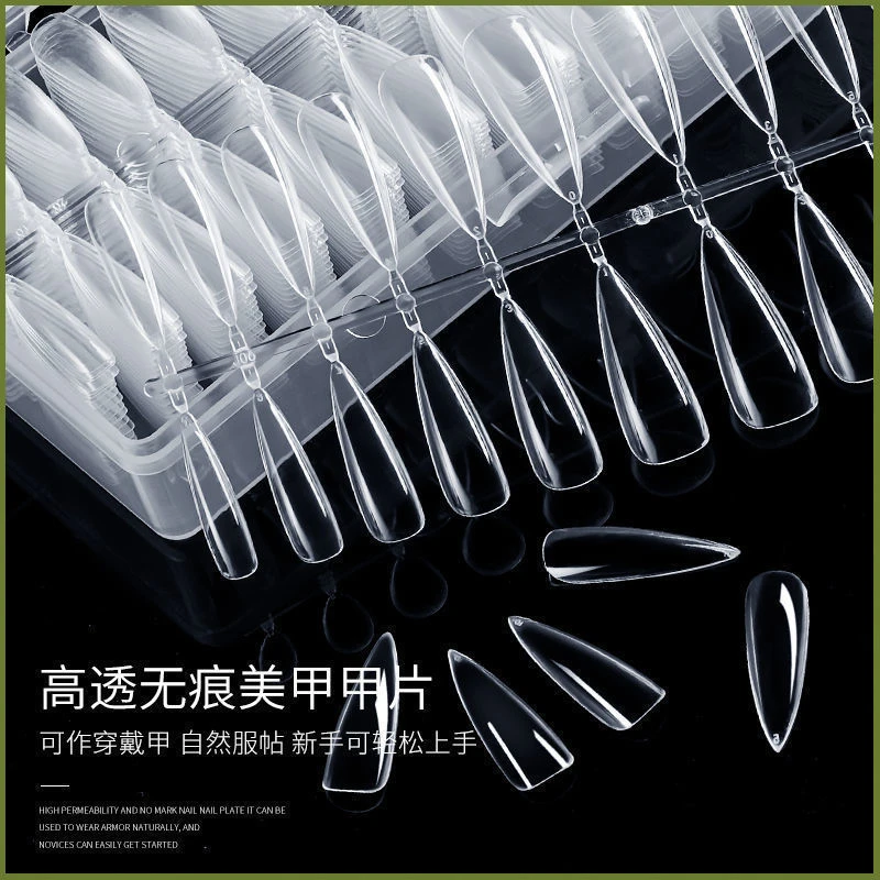 美甲甲片超薄无痕免打磨半磨砂透明半贴全贴刻磨延长指甲贴片甲片