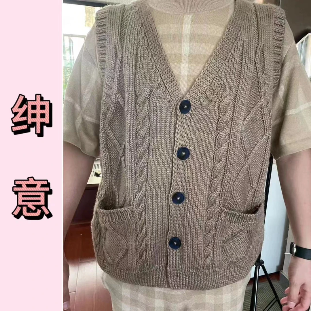 【毛衣姑娘】绅意背心 教学含计算方法