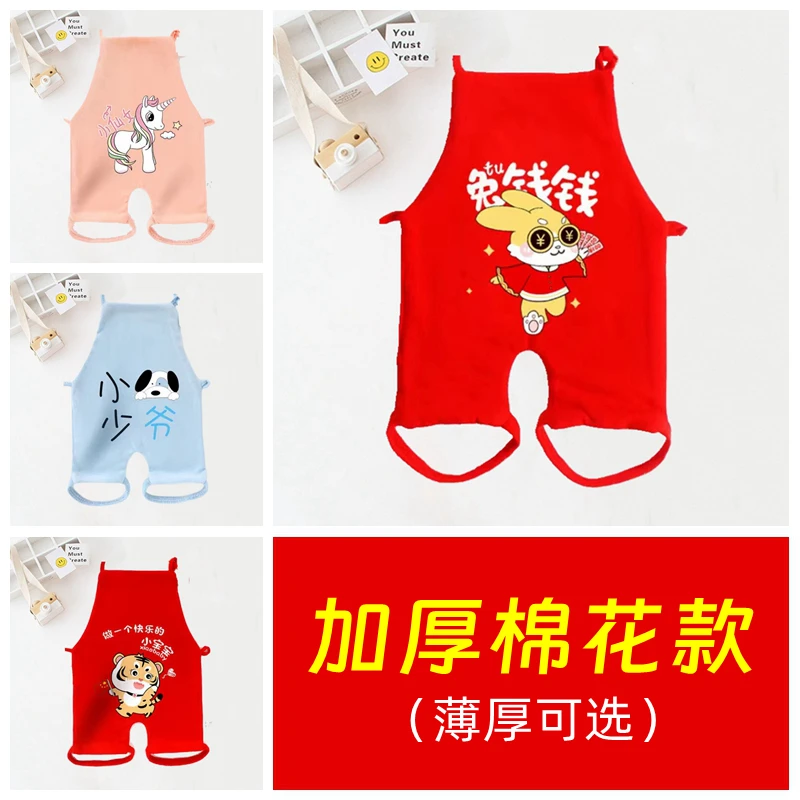 婴儿连腿肚兜纯棉男女宝宝肚兜护肚围秋冬加棉花厚款防着凉新生儿