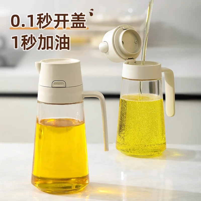 小奇牛自开合玻璃油壶家用大容量不挂油瓶厨房防漏专用调料瓶