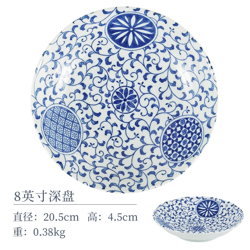 【2只】日式丸纹更纱8寸深盘釉下彩碟子家用陶瓷复古盘碟菜盘热菜盘
