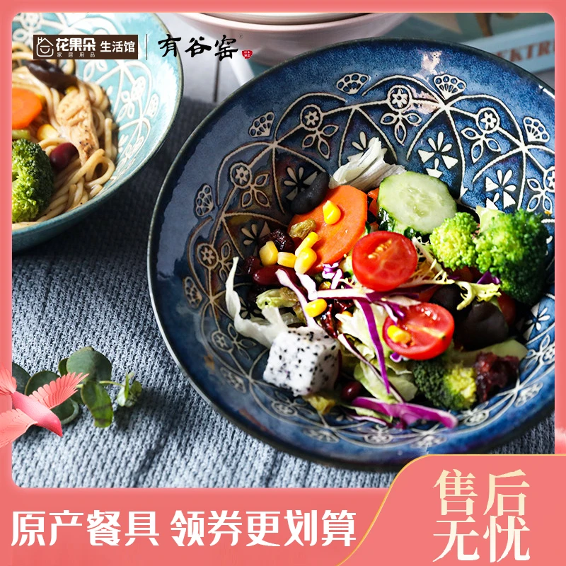 【专享定制】釉下彩餐具套餐餐具礼盒定制陶瓷餐具碗盘定制