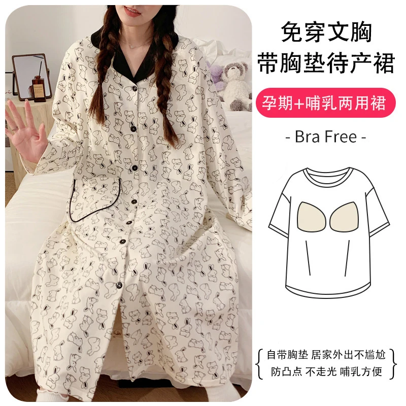 春秋带胸垫月子裙产妇哺乳睡裙夏季薄款进产房待产裙产后孕妇睡衣