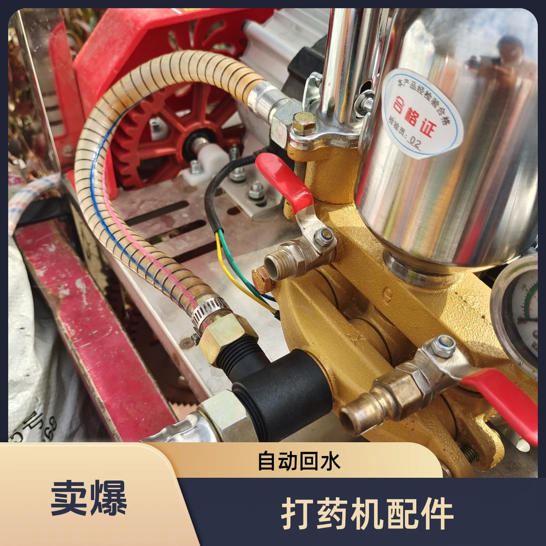 打药机尼龙回水三通增压套件（适用于吸水口是25-32厘米泵使用）