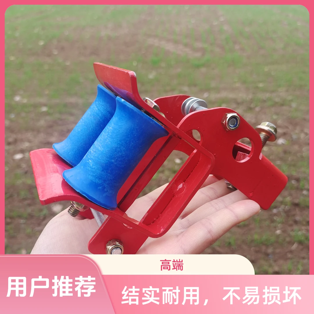 农用打药机360度拉管器配件