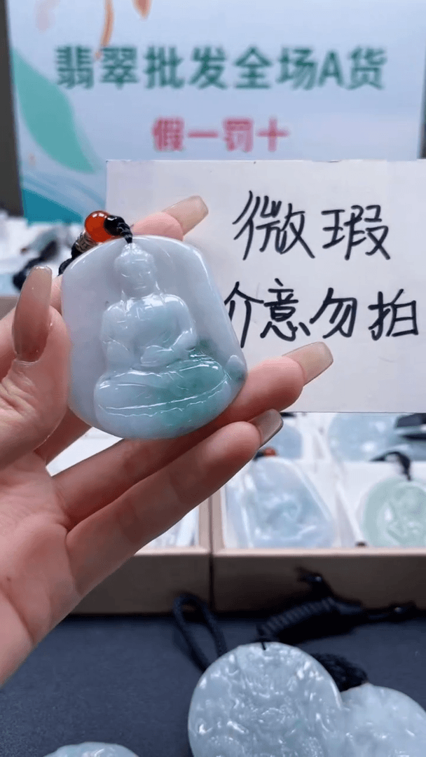 【闪购商品】翡翠颈饰未镶嵌翡翠A货7/20/149