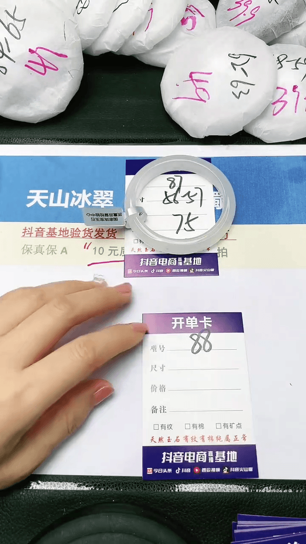 【闪购商品】石英质玉手镯未镶嵌56-57-87