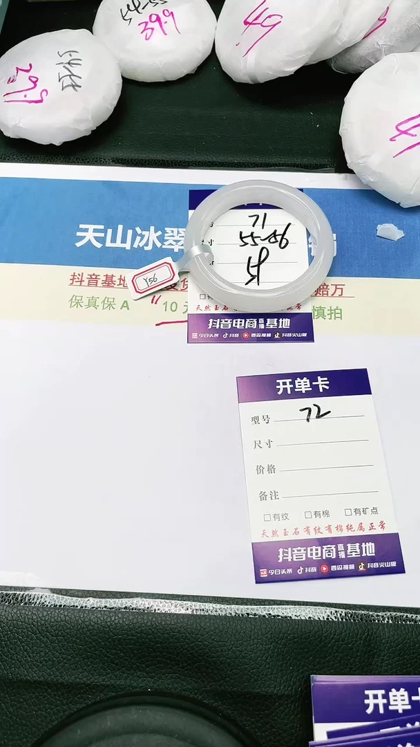 【闪购商品】石英质玉手镯未镶嵌55-56-71