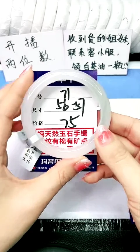 【闪购商品】石英质玉手镯未镶嵌56-57-71