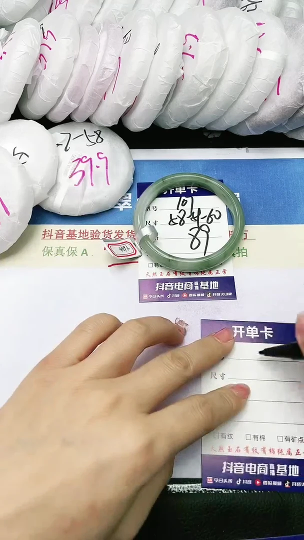 【闪购商品】石英质玉手镯未镶嵌58-59-60-107