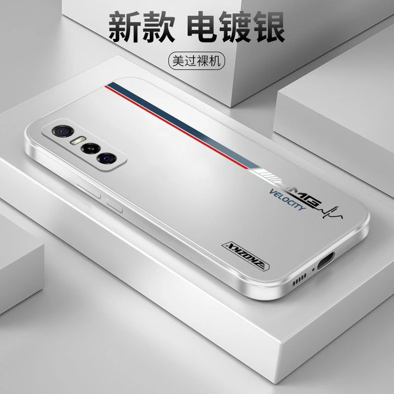 vivoS7E活力版手机壳网红新款电镀硅胶软壳全包防摔超薄男女潮牌