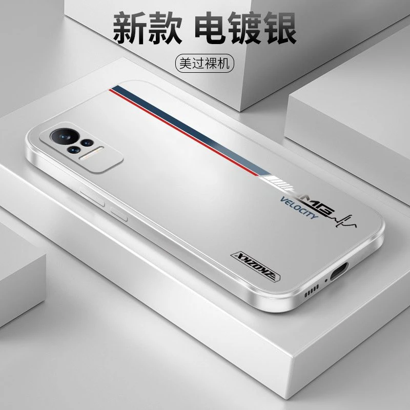 小米civi1S手机壳网红新款电镀硅胶软壳civi1S全包防摔超薄男女潮
