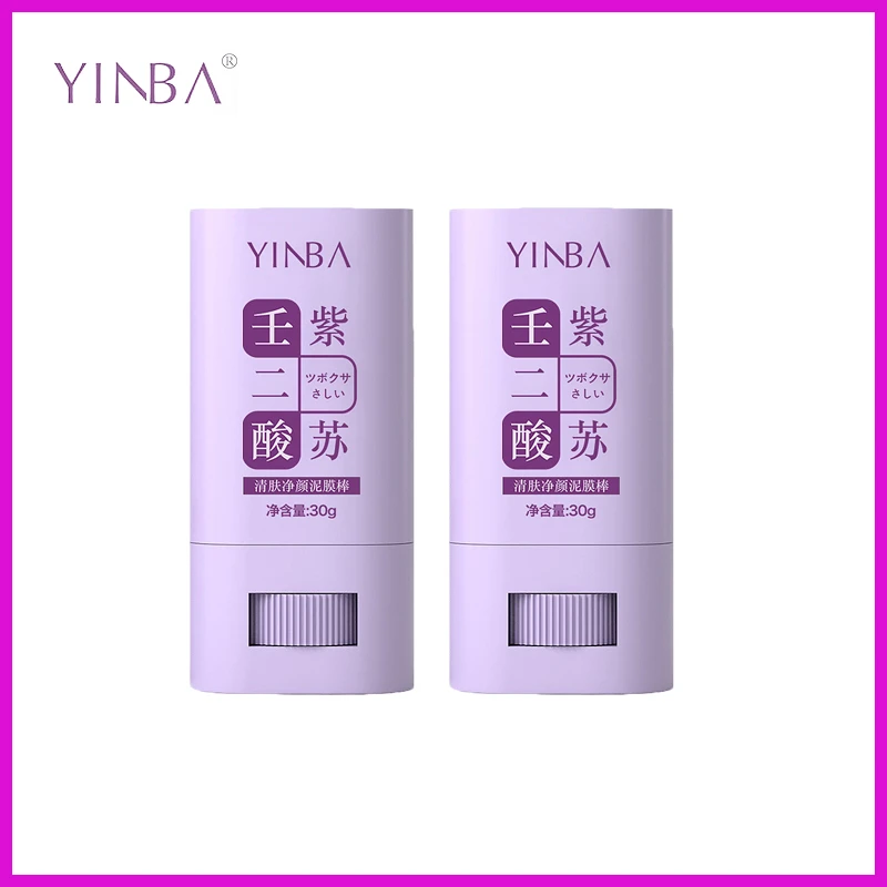 YINBA壬二酸紫苏轻肤净颜泥膜棒补水保湿深层清洁清肤毛孔收缩