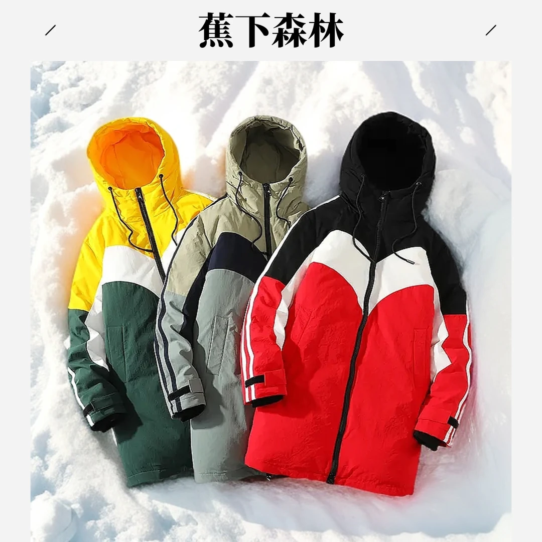 蕉下森林冬季新款羽绒服情侣中长款连帽外套潮牌冲锋衣90白鸭绒
