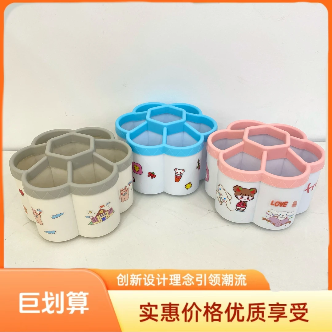 七孔360度旋转笔筒加厚大容量学生桌面收纳笔桶可爱卡通办公室