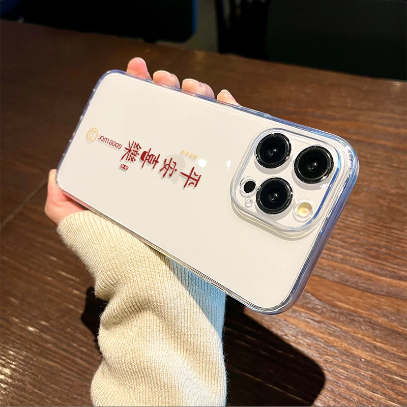 平安喜乐苹果15promax手机壳情侣iPhone11/XS国潮防摔12/XR硅/14