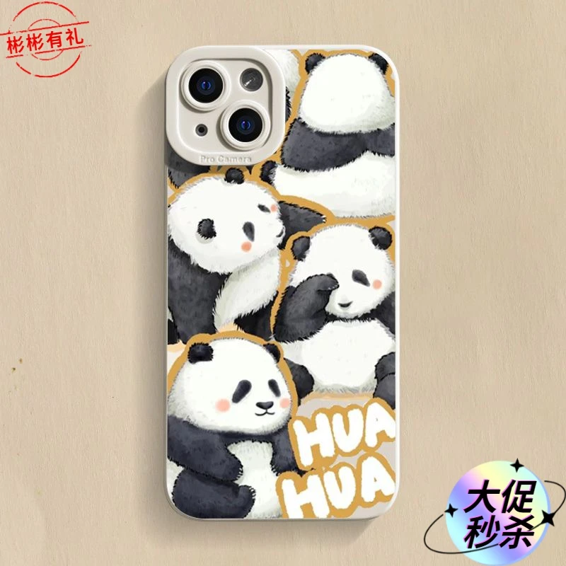 可爱iPhone14pro手机壳熊猫苹果15pro磨砂12防摔11pro保护套7p/13