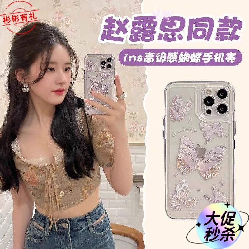 超仙蝴蝶iPhone13pro手机壳网红爆款苹果15plus全包11透明12防/14