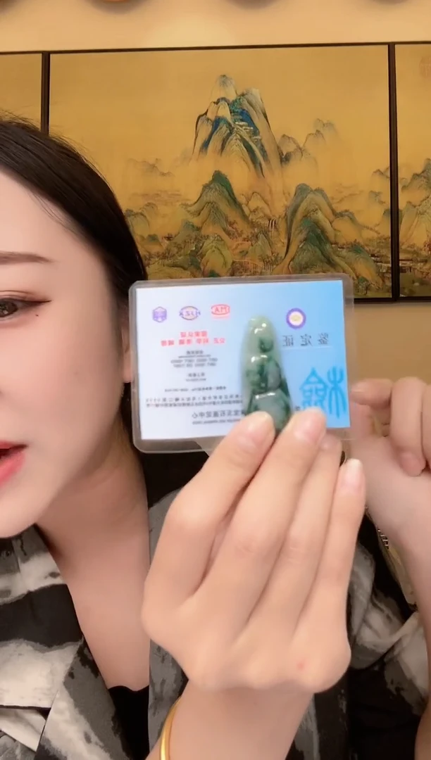 【闪购商品】定制翡翠未镶嵌翡翠DX002