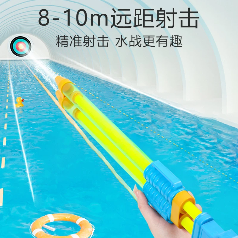 水枪儿童玩具戏水抽拉式大容量打水仗宝宝神器沙滩玩具漂流男女孩
