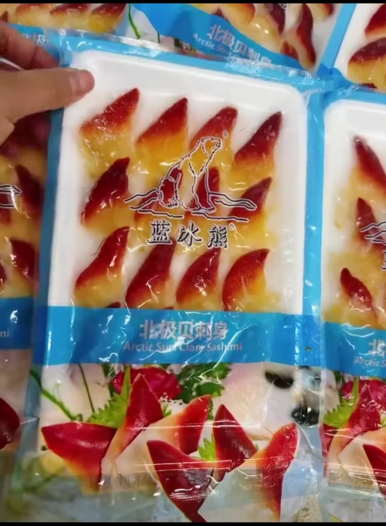 生吃北极贝