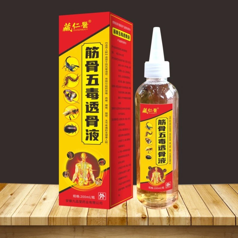 草本护理家庭套装