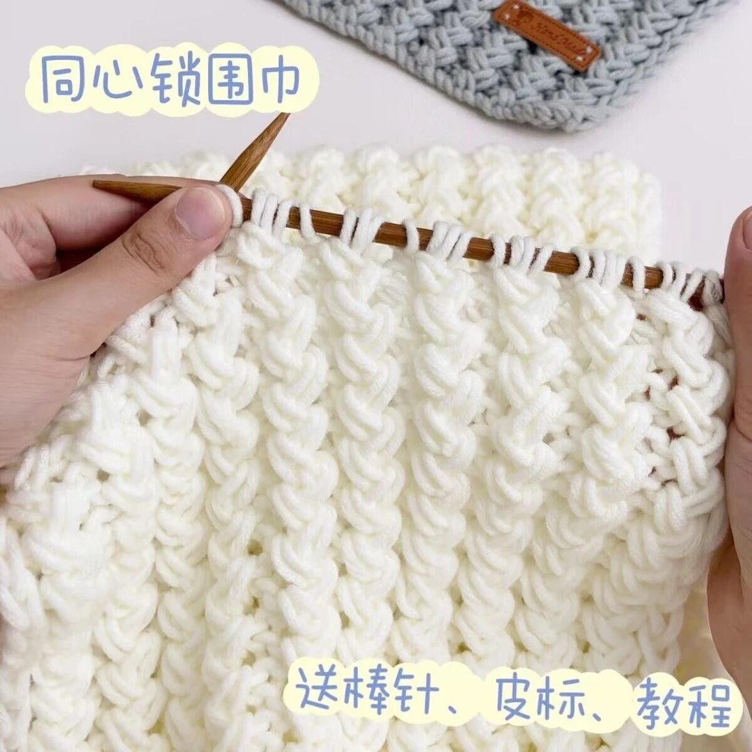 8股情人棉毛线织毛衣手工编织情侣围巾线手套线柔软钩织手编批发