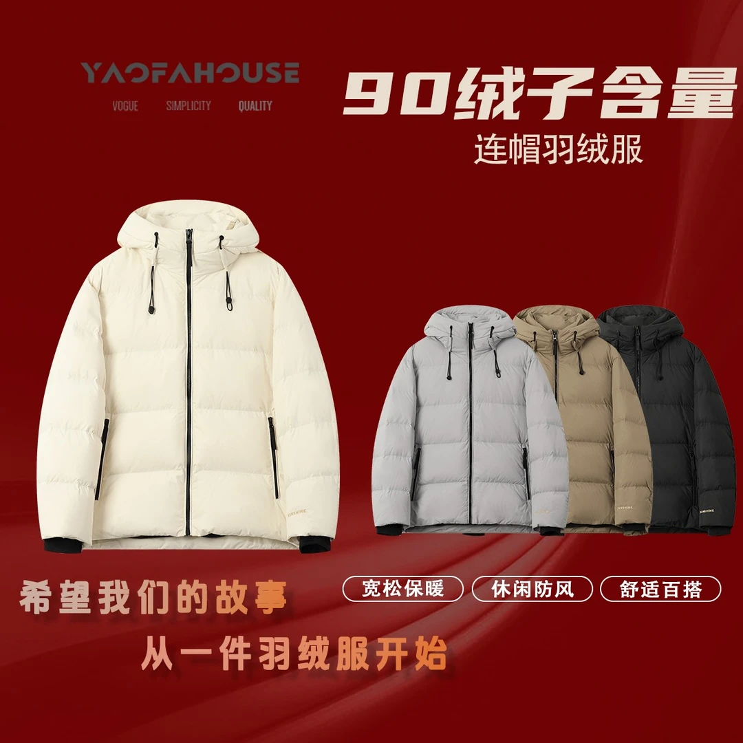 【“雪国列车”抗寒情侣面包羽绒服】遥发服装冬季保暖休闲外套118