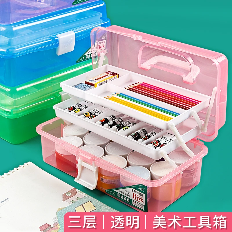 包邮水粉颜料塑料工具箱帆布美术绘画箱多功能大容量丙烯国画油画