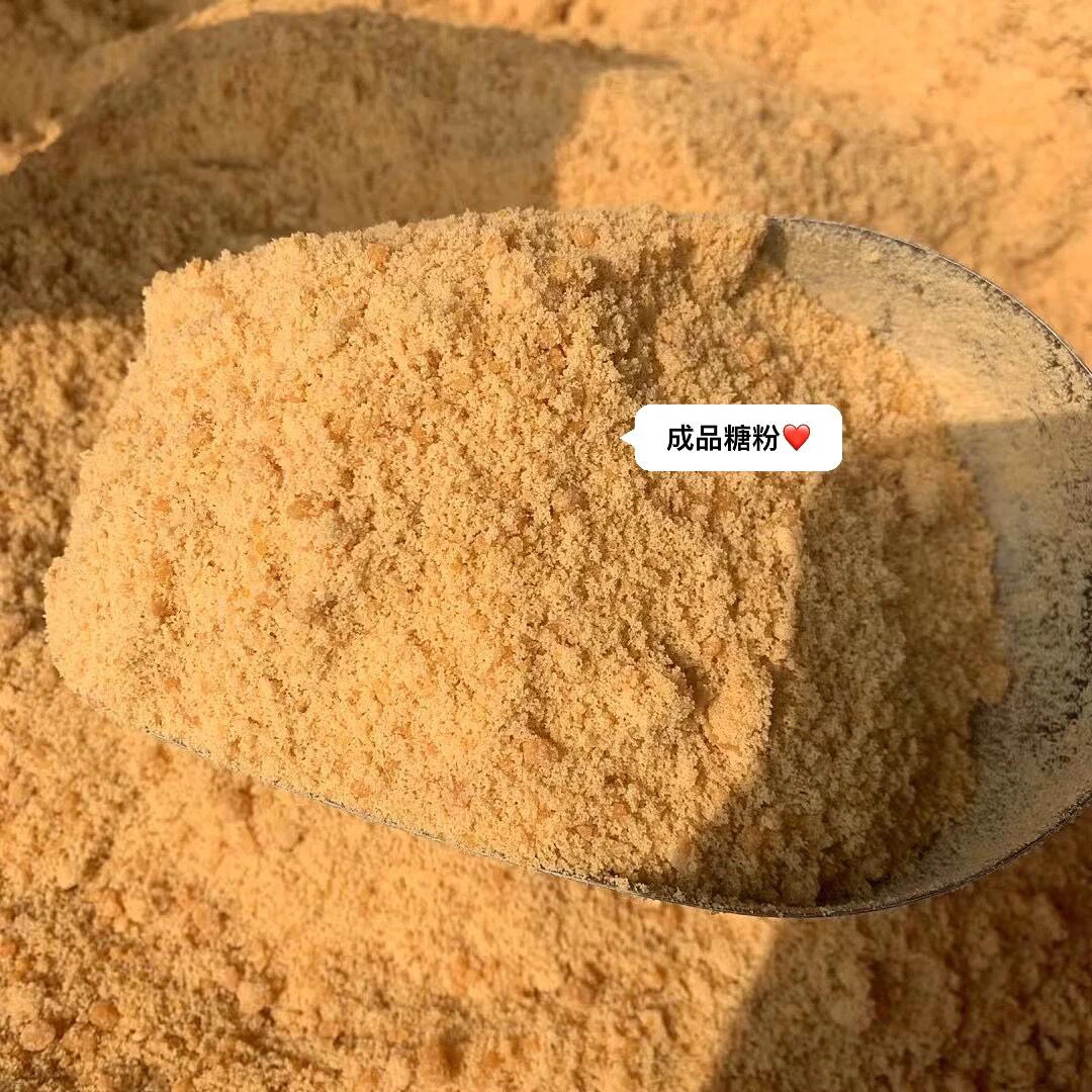 陆丰正宗手工甘蔗黑糖古法红糖500g潮汕正宗红糖