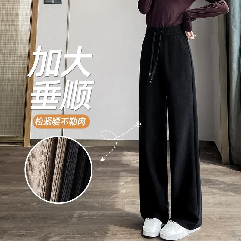 大码黑色阔腿裤女春秋宽松显瘦拖地裤胖mm200斤针织松紧腰休闲裤