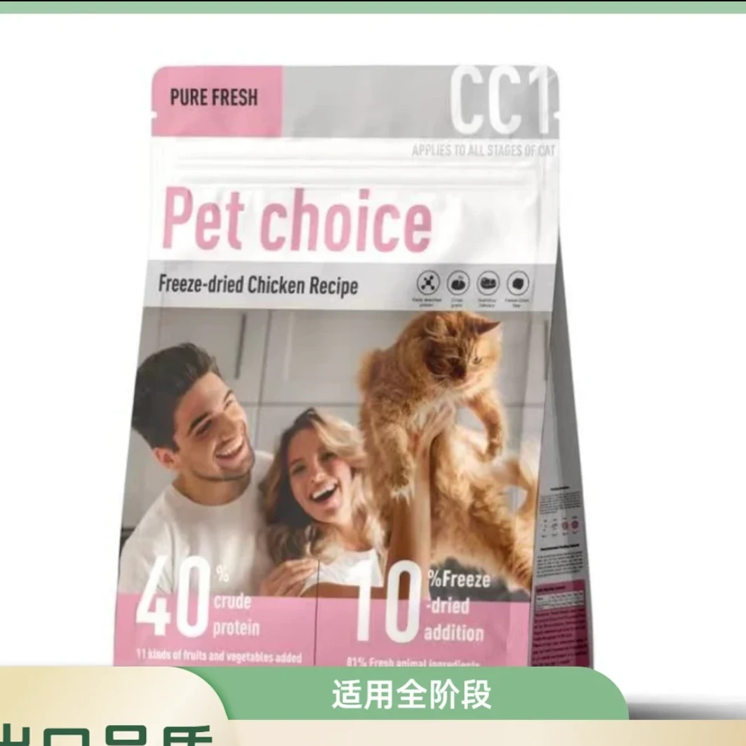 它选优品出口666品质乳鸽配方猫粮10kg40%高蛋白猫粮增肥发腮长肉