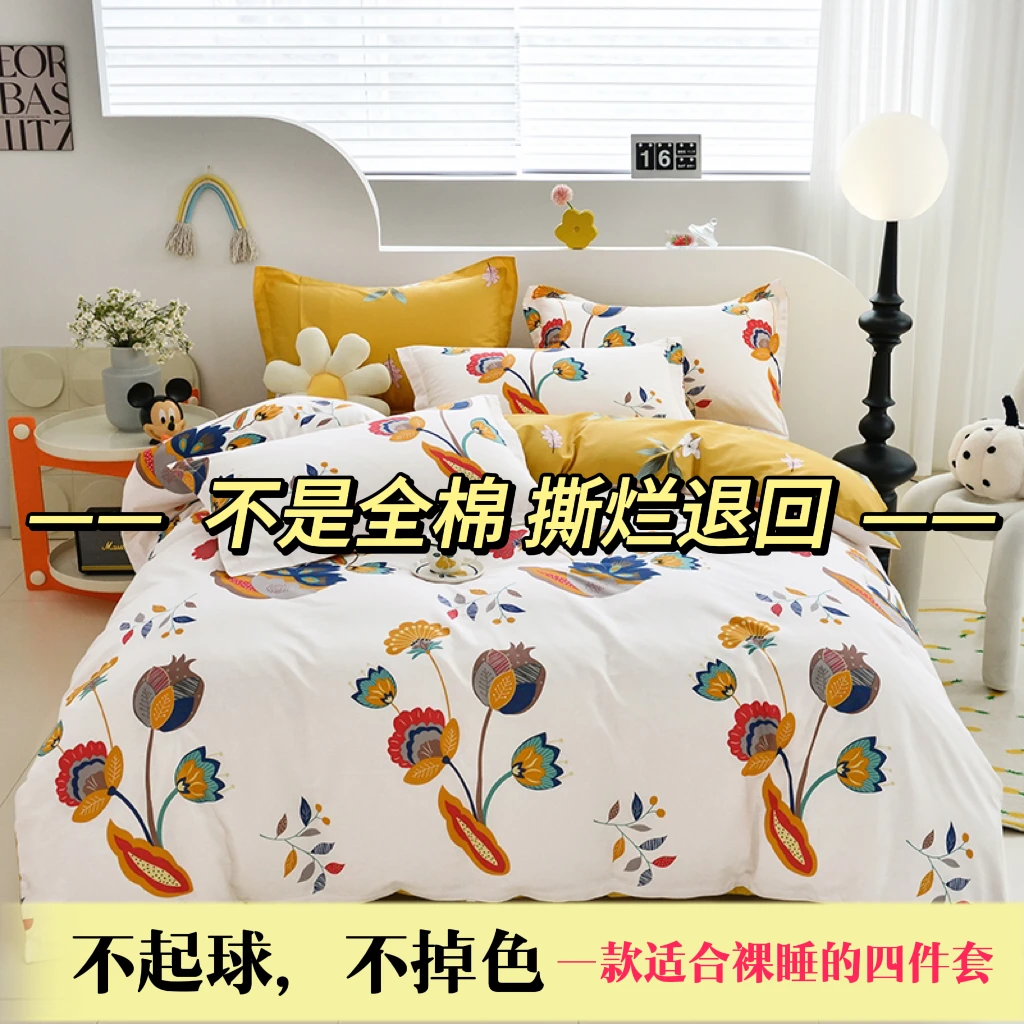 【单被套】简约全棉纯棉斜纹被套印花款床上用品棉被罩学生宿舍单人