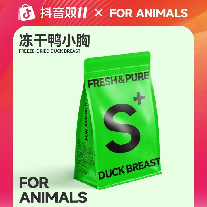 【FA】S+锁鲜鸭小胸冻干长肉发腮去泪痕零食犬猫通用纯肉互动零食