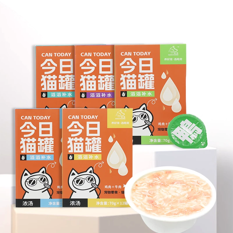 【爱心专拍】今日猫罐原切稀有肉补水汤罐成猫幼毛增肥发腮