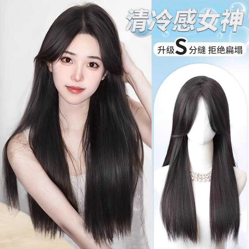 美宿【恶毒女配】假发长发气质网红八字刘海黑长直发假发女款全头套