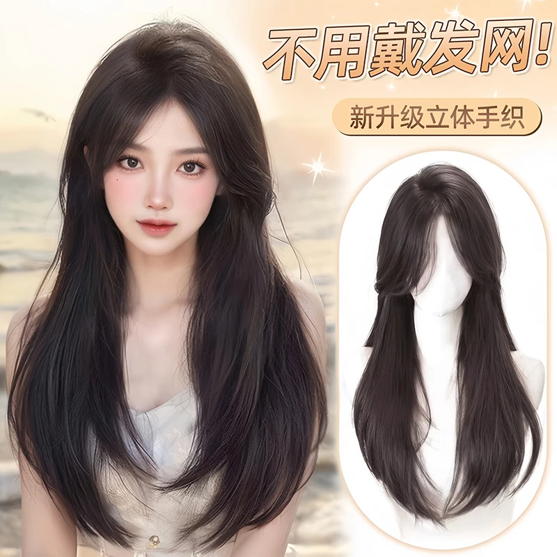 美宿【不用戴发网的假发】手织蕾丝补发块隐形无痕蓬松高颅顶假发片