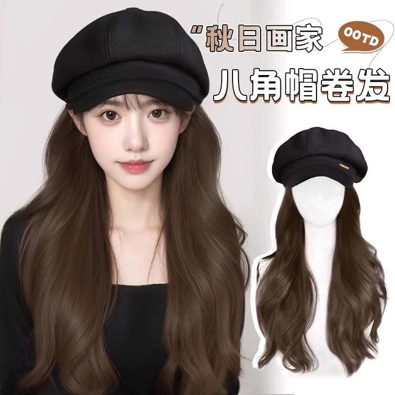 美宿假发帽子一体秋季新款时尚大波浪卷发可拆卸贝雷帽假发带帽子