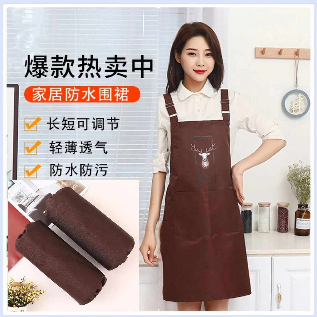 防水防油围裙厨房家用做饭背带可调节围裙工作服咖啡厅男女可定制