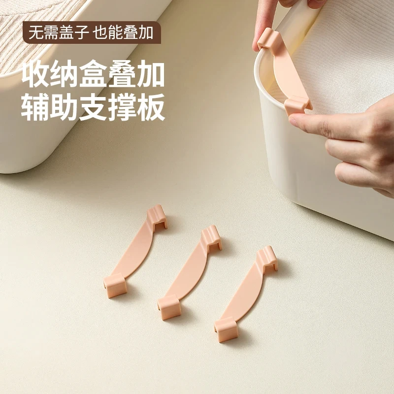 厂家直销收纳盒叠加分层支撑板神器家用衣柜衣服裤子收纳盒叠加杆